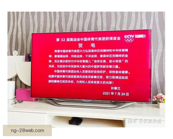 泳将叶品秀百米仰泳摘首金 我国领袖献上祝贺